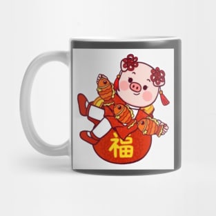 Pig imut Mug